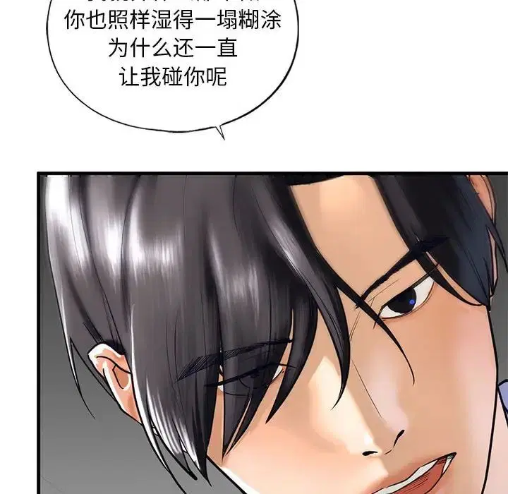 第14話