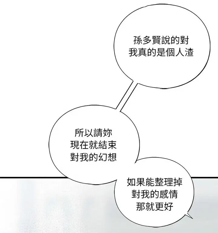 第15話