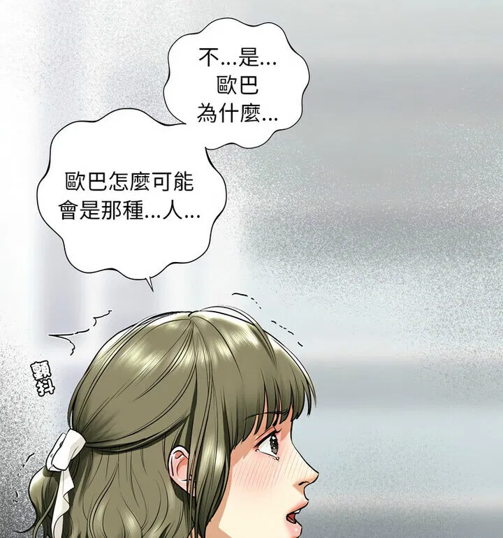 第15話