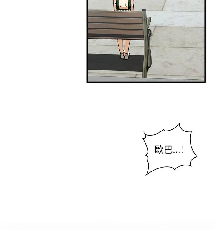 第15話