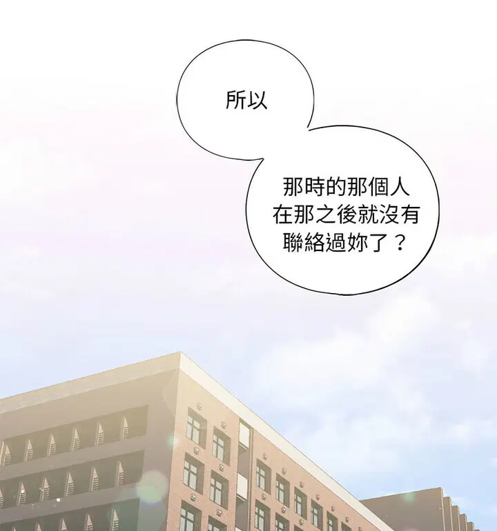 第15話