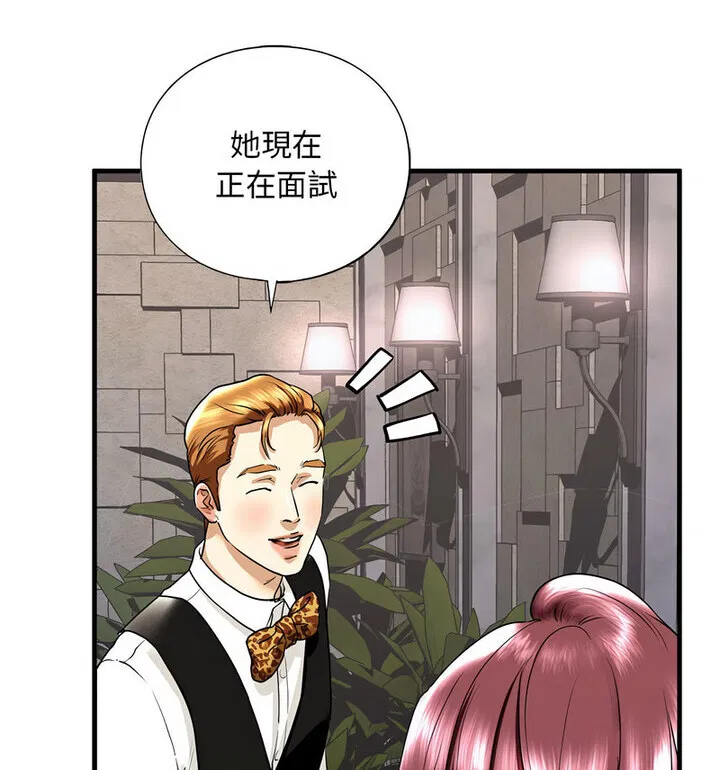 第15話
