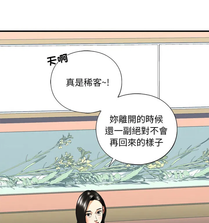 第15話