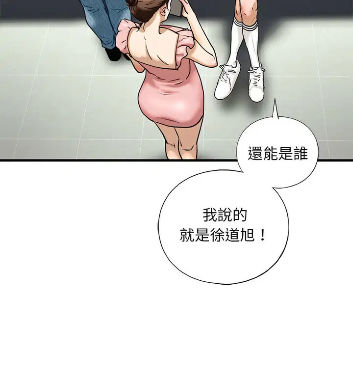 第15話