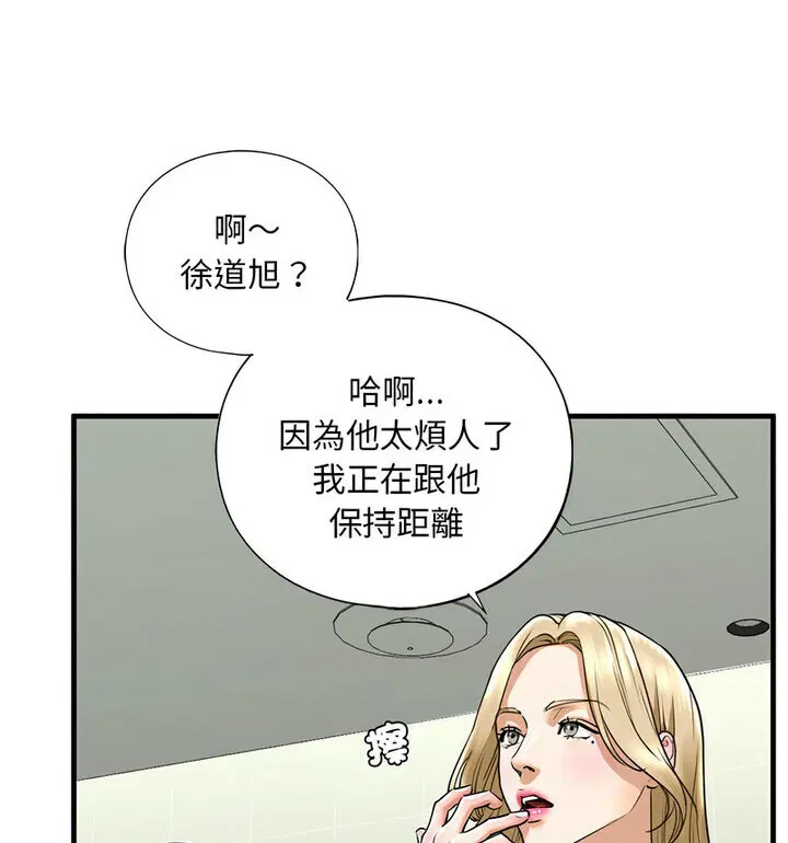 第15話