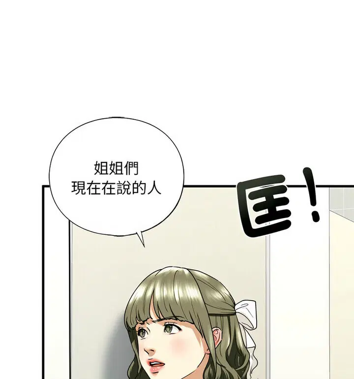 第15話