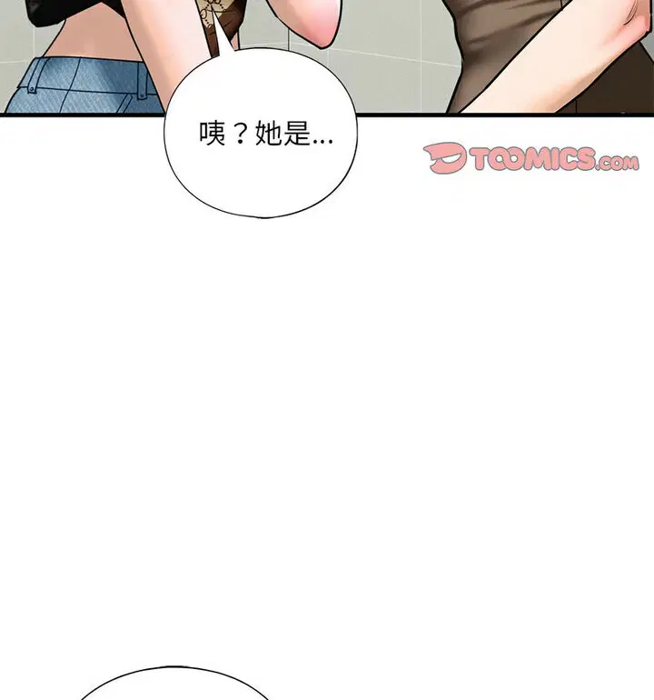 第15話