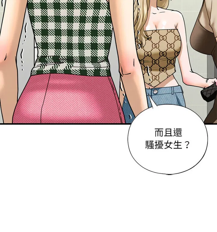 第15話
