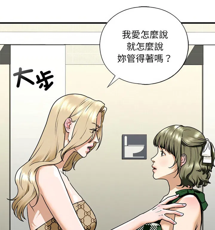 第15話