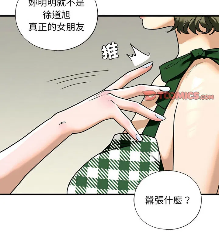 第15話