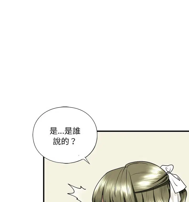 第15話