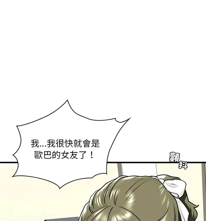 第15話