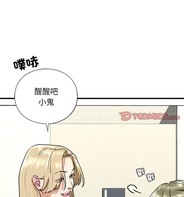 第15話