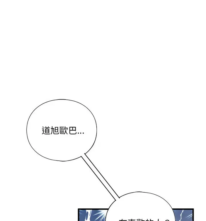 第15話