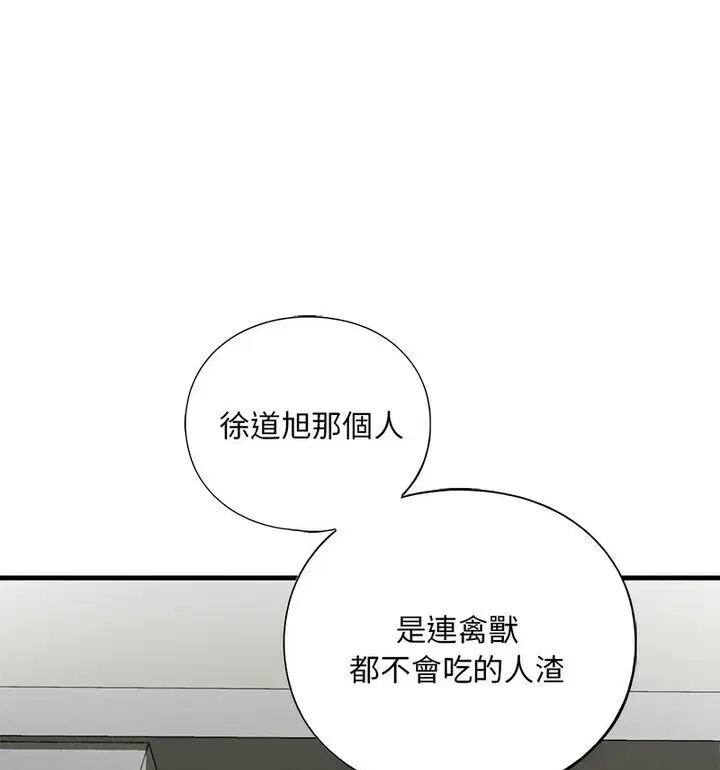 第15話