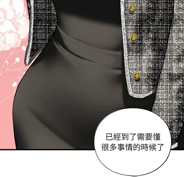 第15話