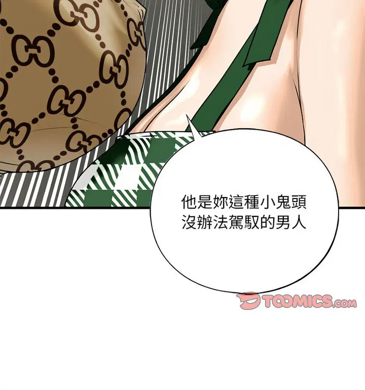 第15話