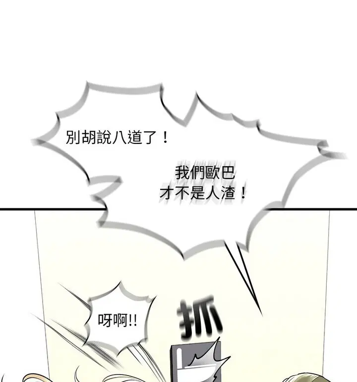 第15話