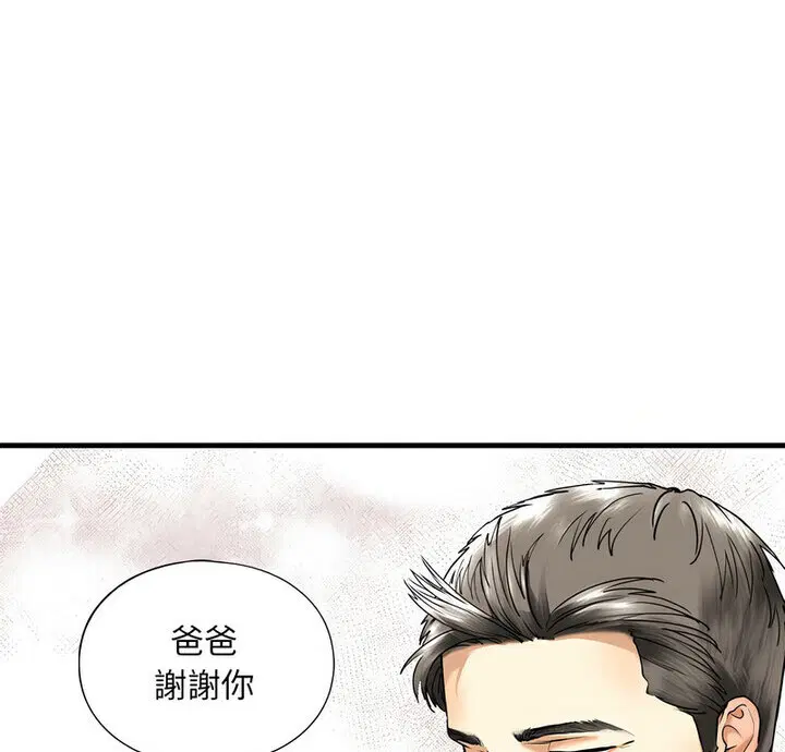第15話