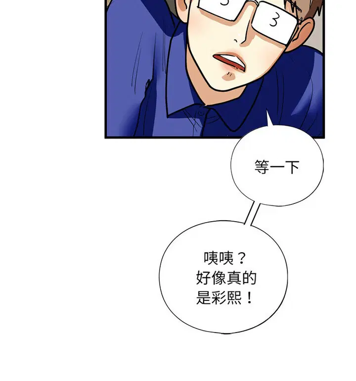 第15話