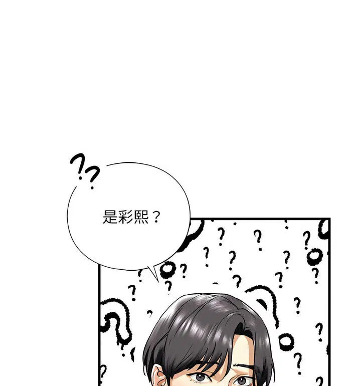 第15話