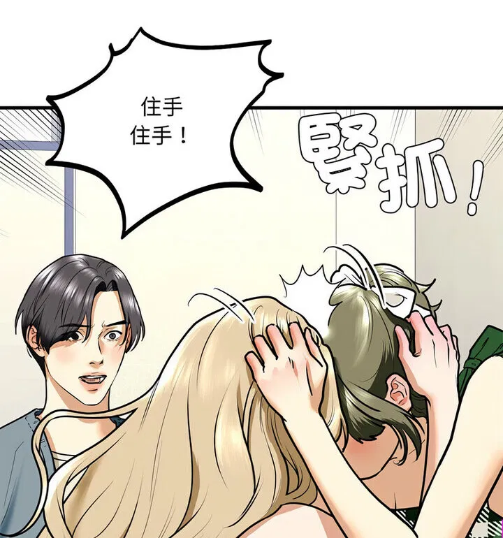 第15話