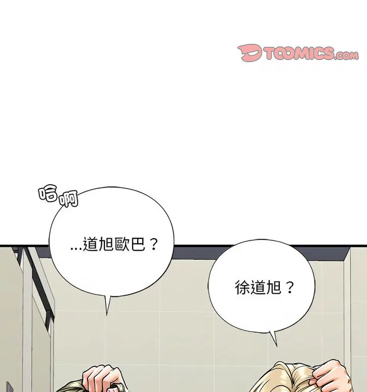 第15話