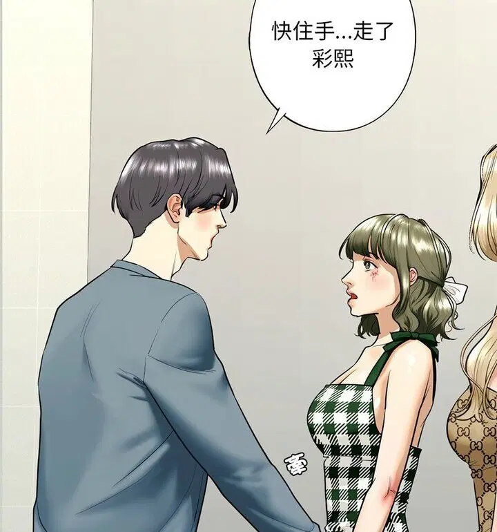 第15話