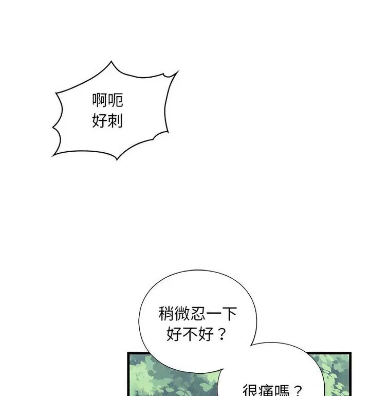 第15話