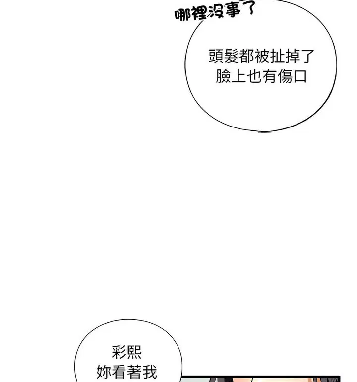 第15話