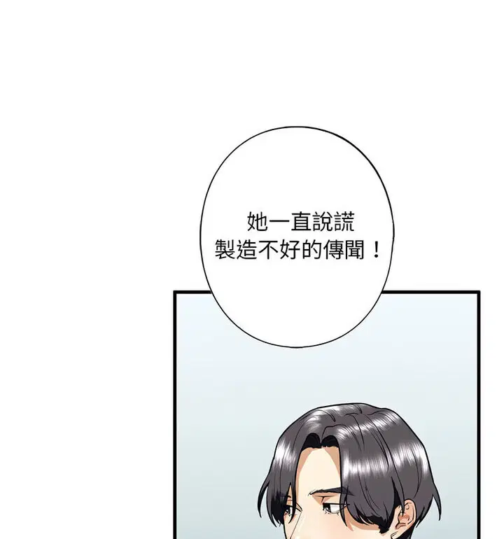第15話