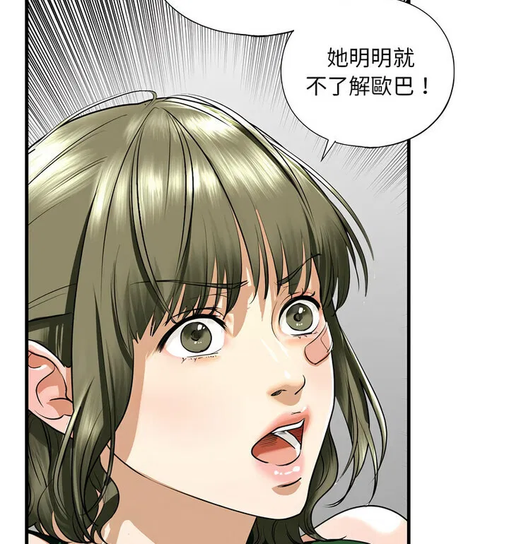第15話