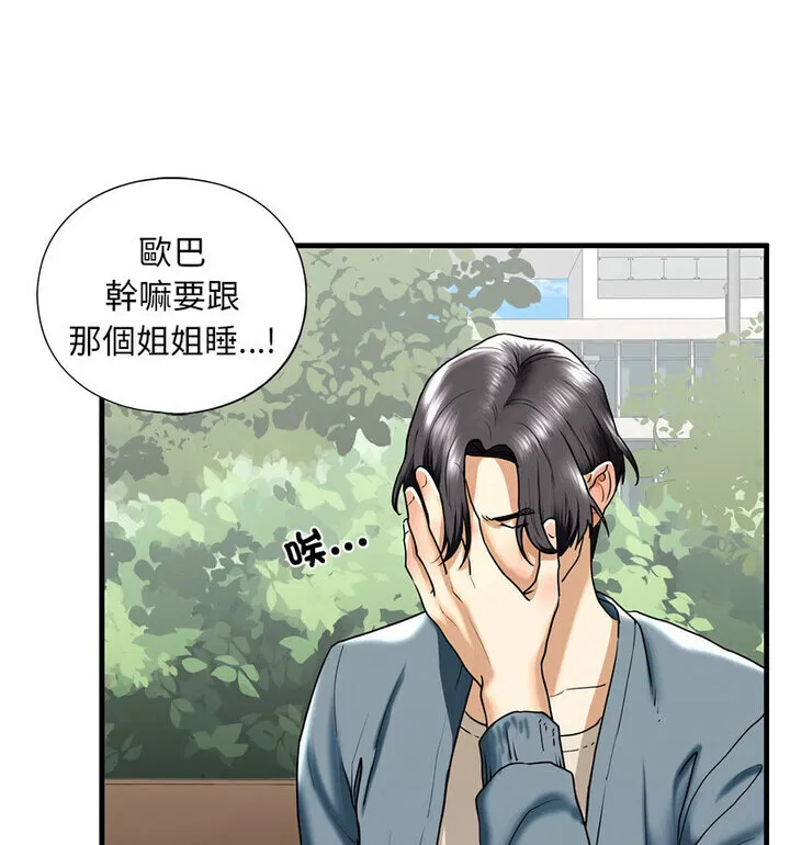 第15話