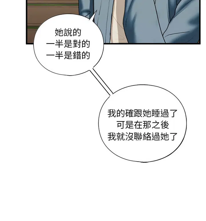 第15話