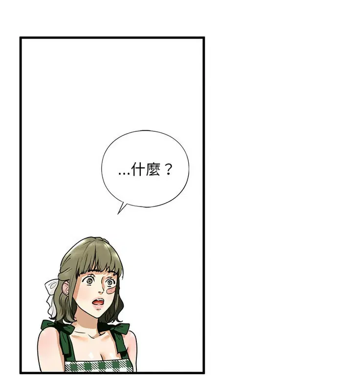 第15話