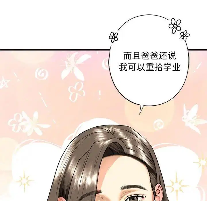 第16話