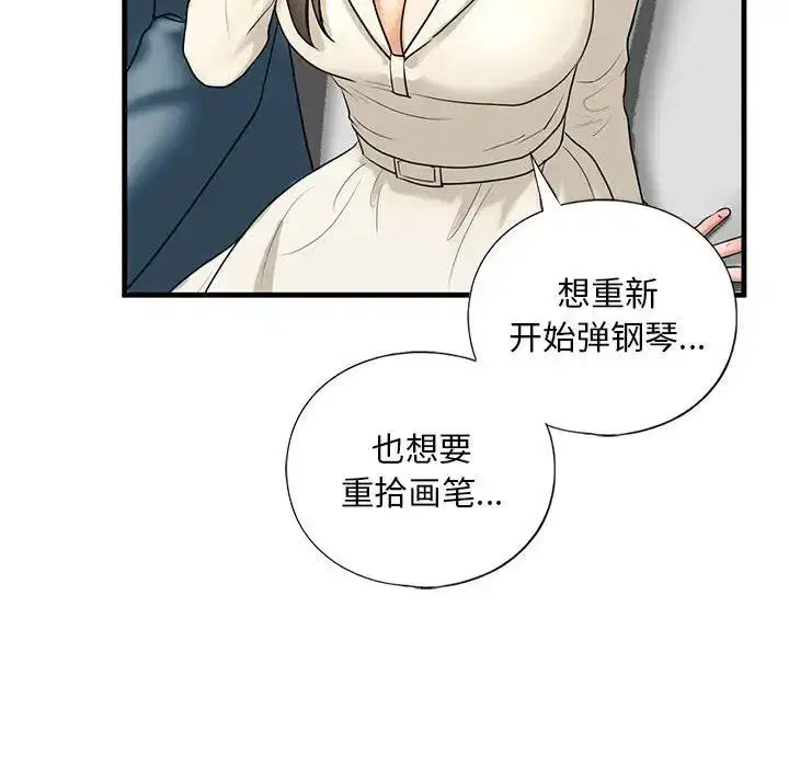 第16話