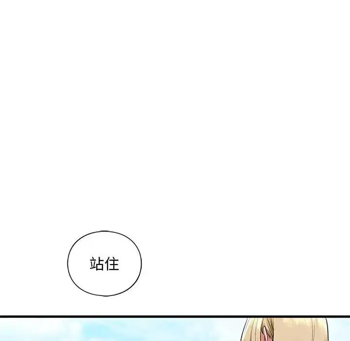 第16話