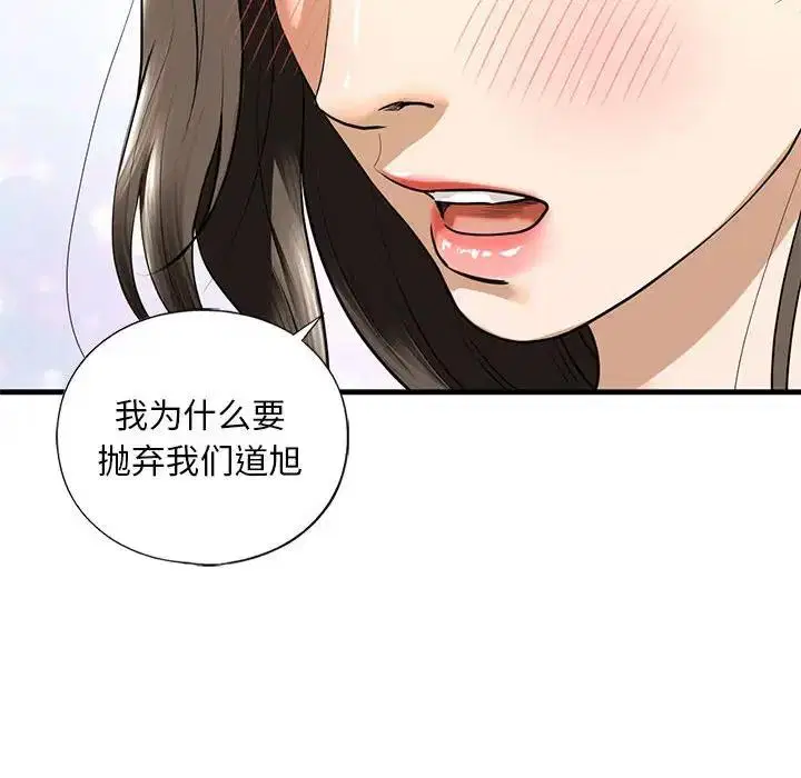 第16話