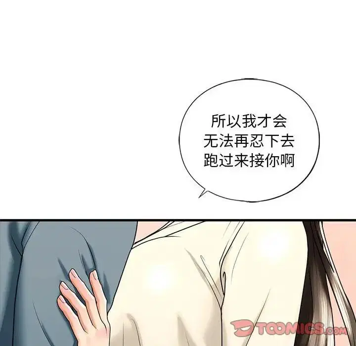第16話