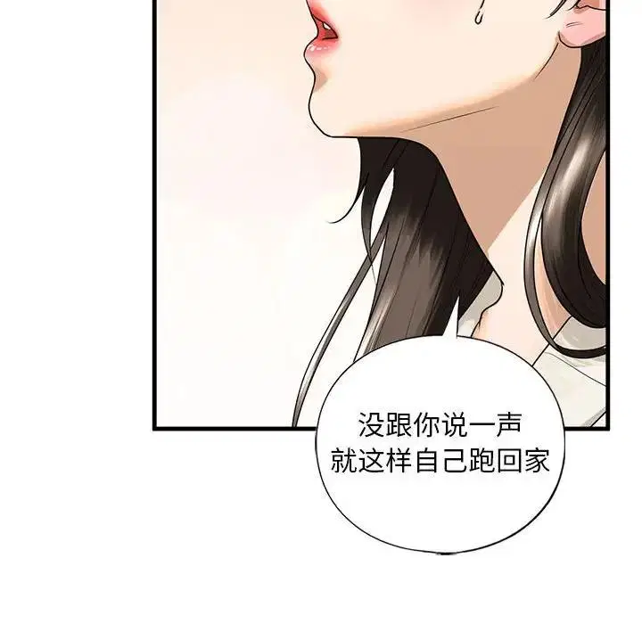 第16話