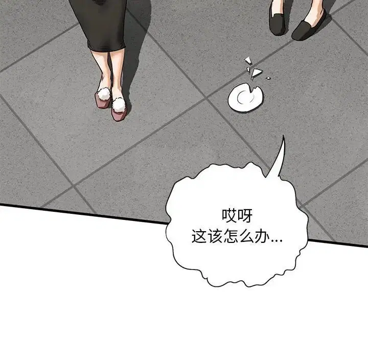 第16話