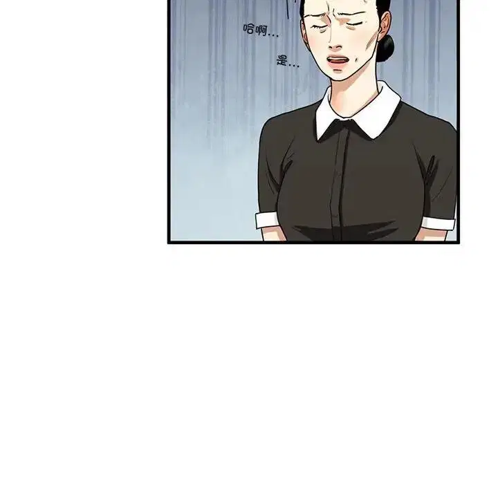 第16話