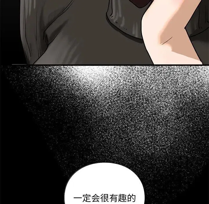 第16話