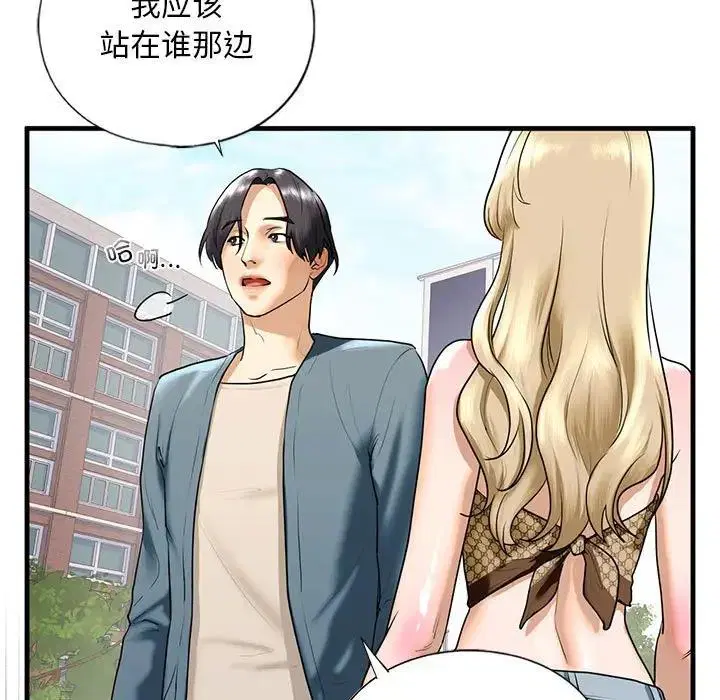 第16話