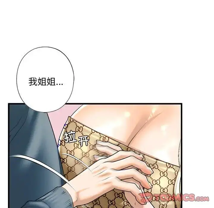第16話