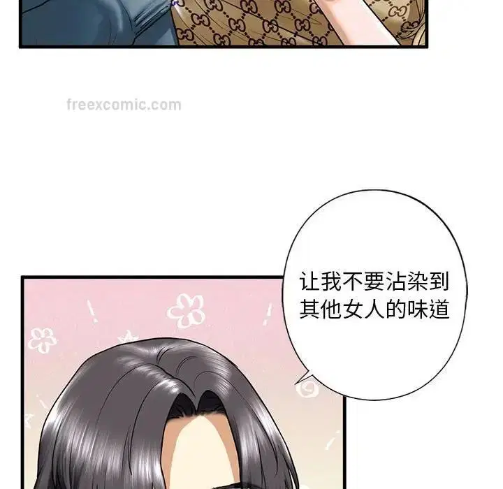 第16話