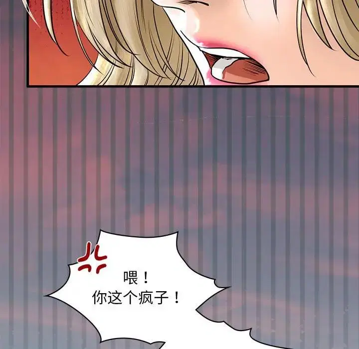 第16話