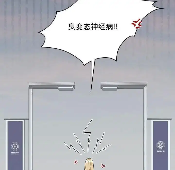 第16話