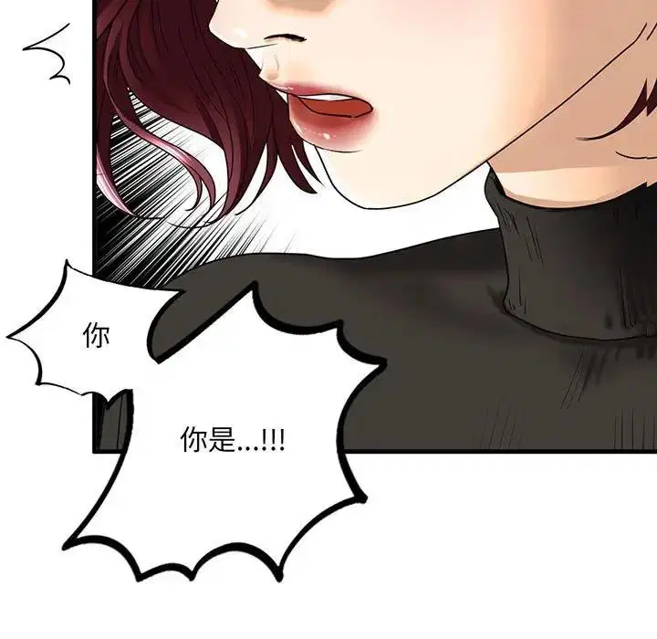 第16話
